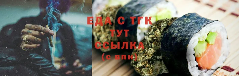 Canna-Cookies марихуана  купить закладку  Краснозаводск 