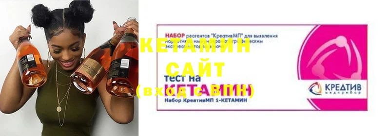 КЕТАМИН VHQ  Краснозаводск 