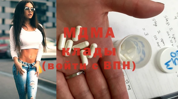 mdma Белоозёрский