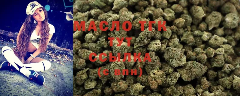 ТГК THC oil  как найти закладки  Краснозаводск 